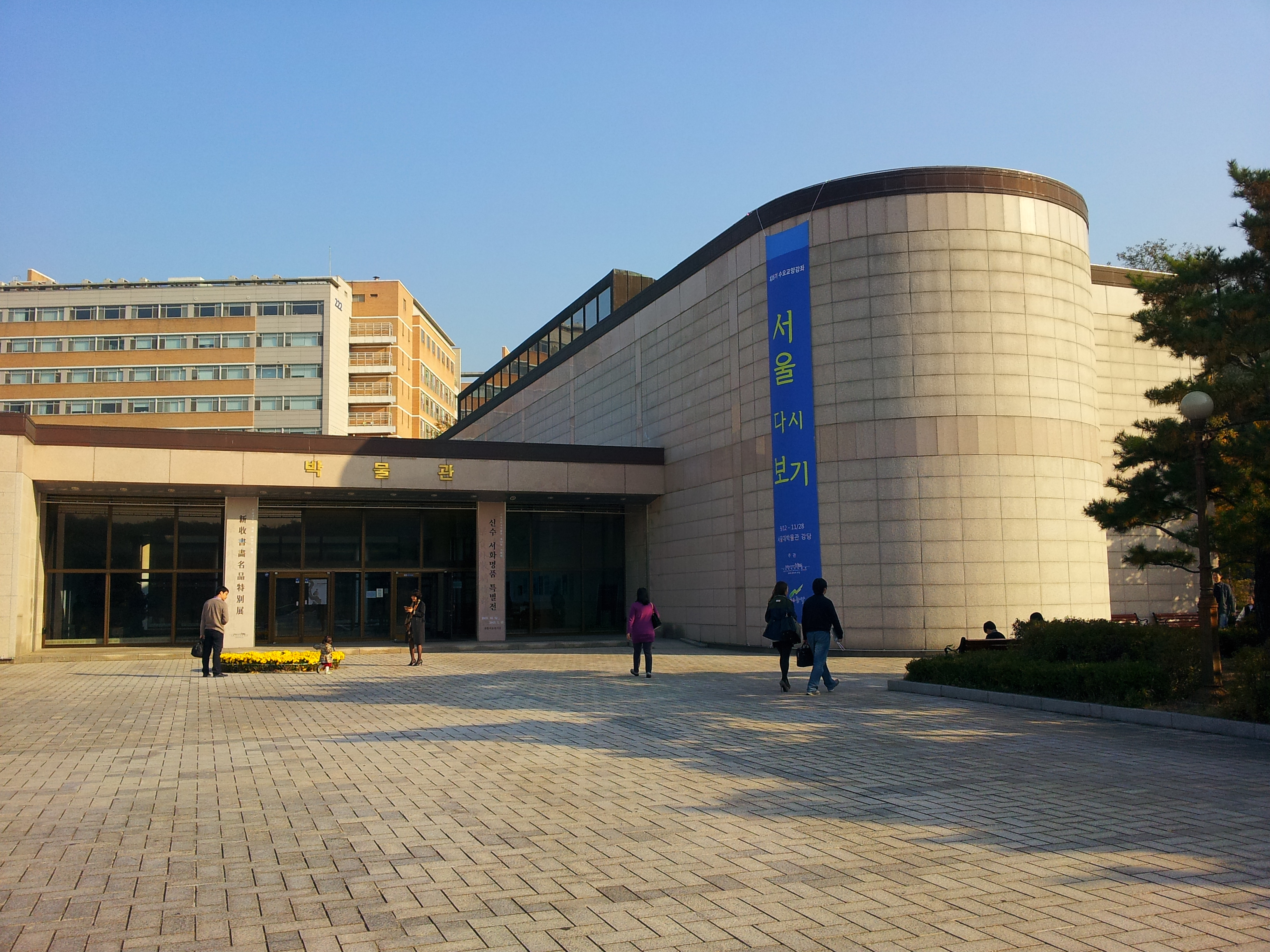 Корейский национальный университет. Корейский национальный университет искусств в Сеуле. Сеульский национальный университет внутри здания. Музей искусств Сеульского национального университета, Сеул (2005). Сеульский университет параметры.